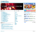 With-Music.net